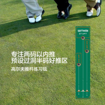 GOLF PUTTER PRACTICE BLANKET INDOOR OFFICE HOME BALL PASS PUTTER FRUIT RIDGE PRACTICE BLANKET PUTTER PRACTICE BLANKET