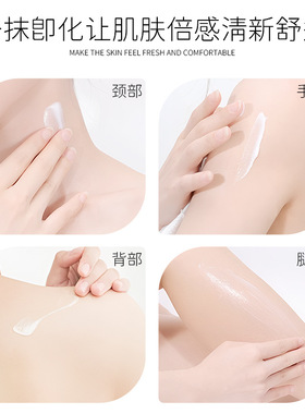 烟酰胺香水身体乳持久留香秋冬保湿滋润持久留香润肤露润学生党