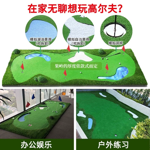 BC Golf Indoor и внешняя искусственная речь