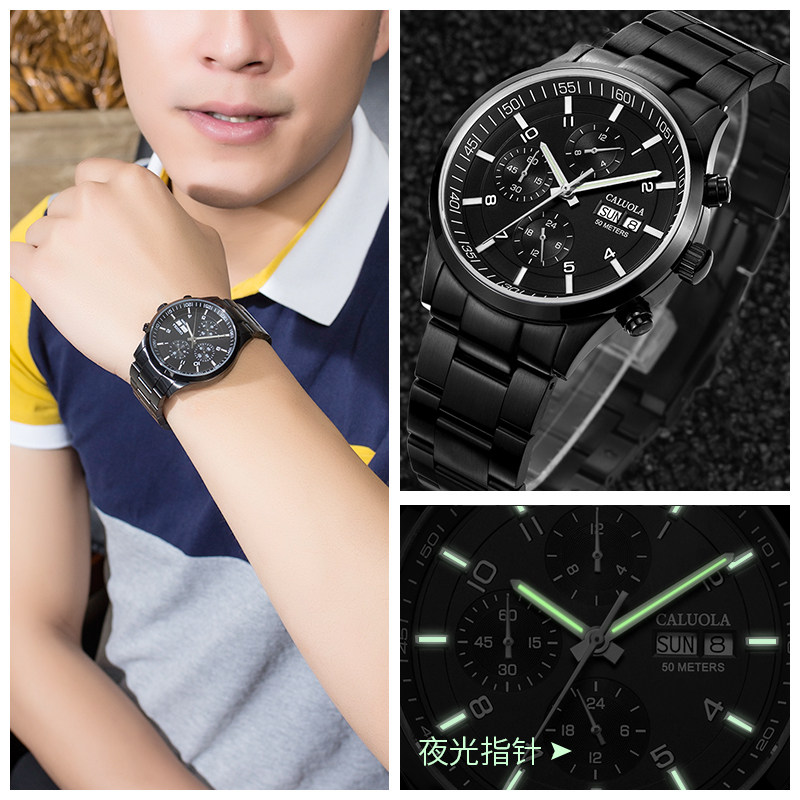 卡罗莱精钢带男士全自动防水机械表 caluola贝安加国产腕表