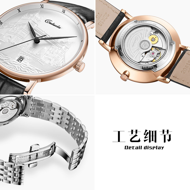 卡罗莱全自动男士超薄皮带机械表 caluola贝安加国产腕表