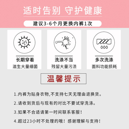 惊呀少女系列舒适弹力棉透气海军风中腰女士小平角三角内裤 - 图3
