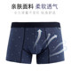 Jingya ຜູ້ຊາຍໃຫມ່ stretch ຄົນອັບເດດ: underwear ສະດວກສະບາຍ