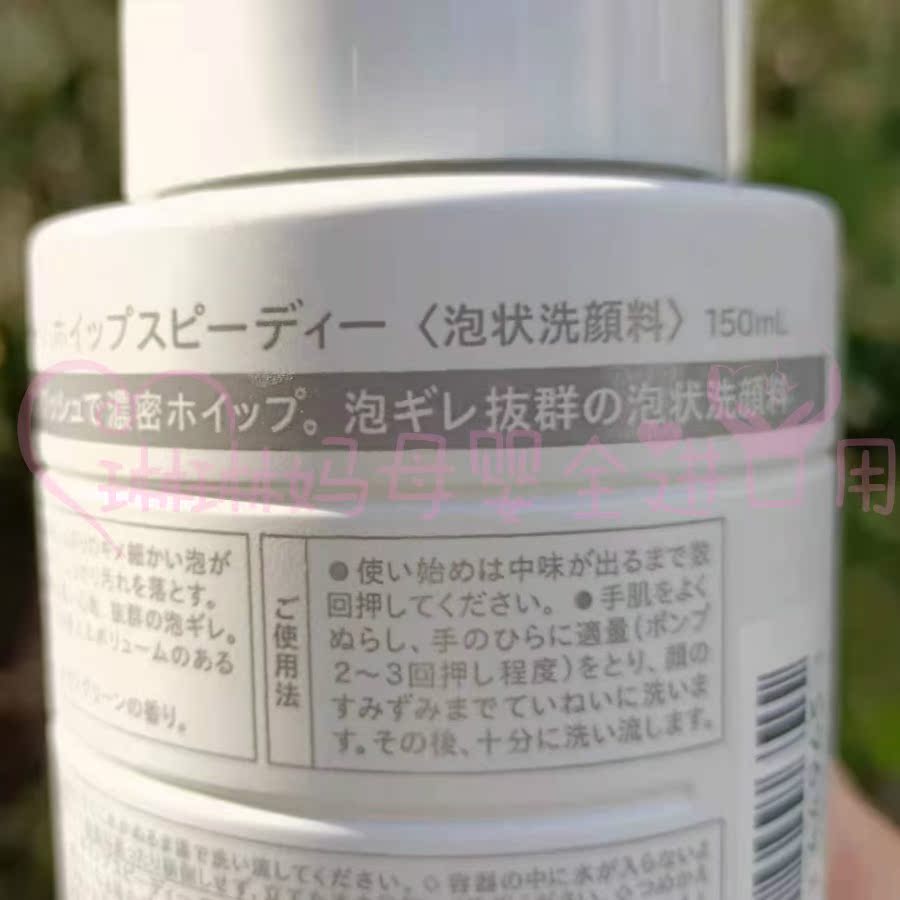 现货日本原装UNO/吾诺男士劲致净颜泡沫洗面奶150ml 洁面清爽保湿