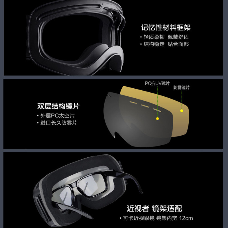 双层防雾柱面单双板成人滑雪滑雪镜 仁威滑雪镜