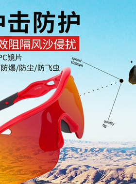 儿童骑行眼镜专业自行车