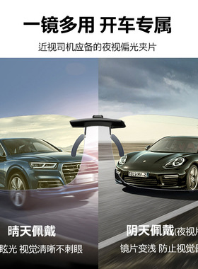 偏光墨镜女夹片式近视眼太阳镜