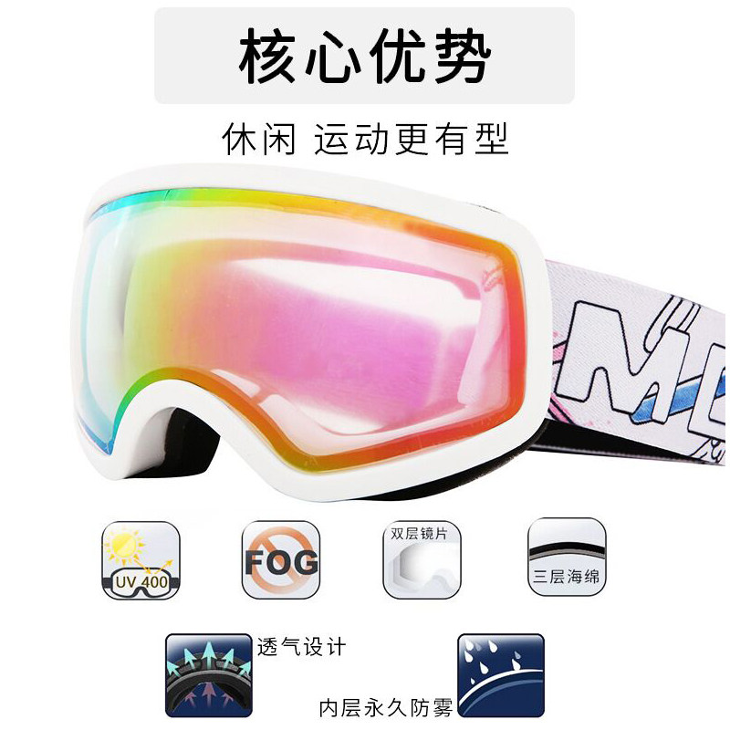 滑雪近视防雾女男儿童防雪地雪镜 仁威滑雪镜