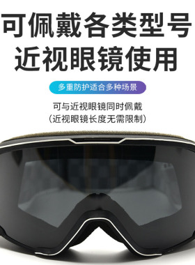 日夜两用变色太阳镜摩托护目镜