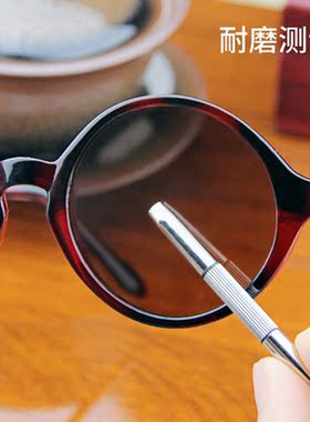 水晶石头太阳眼镜圆框大脸男开车眼镜下棋看书遮阳墨镜养目护目