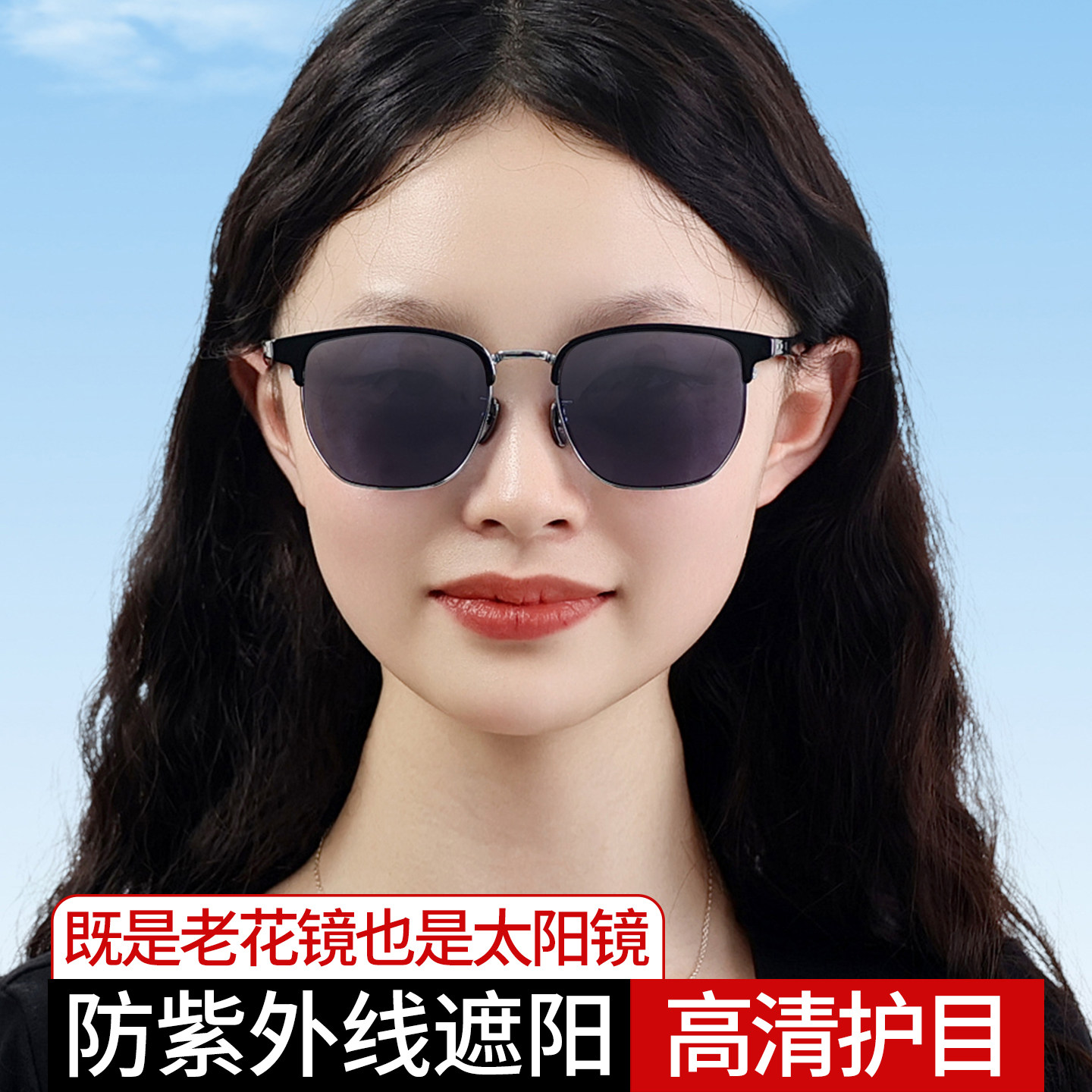 新款老花墨镜太阳眼镜一体智能变焦老花镜自动调节度数男开车钓鱼,淘宝优惠券,粉丝福利购,淘宝优惠卷