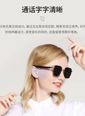 智能无线蓝牙眼镜耳机