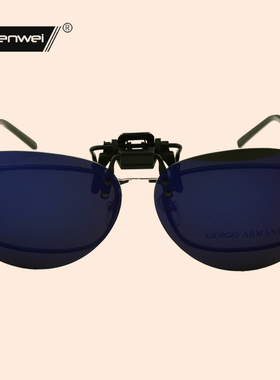 近视眼镜夹片墨镜男超轻开车钓鱼太阳镜偏光镜片夹片式日夜两用女