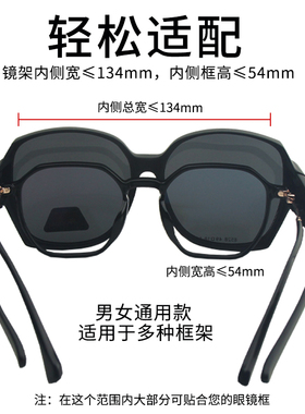 0218近视套镜大脸显瘦