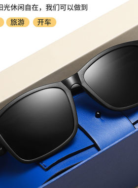 太阳镜男开车专用墨镜高清偏光太阳眼镜潮防紫外线女显瘦网红同款