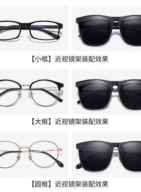 墨镜夹片男女偏光太阳镜近视夹片式大框大脸开车眼睛墨镜片可上翻