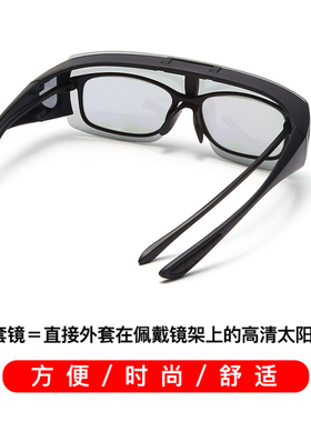 近视偏光太阳镜变色套镜可上翻