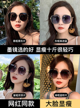 2022年新款高级感墨镜防阳光男