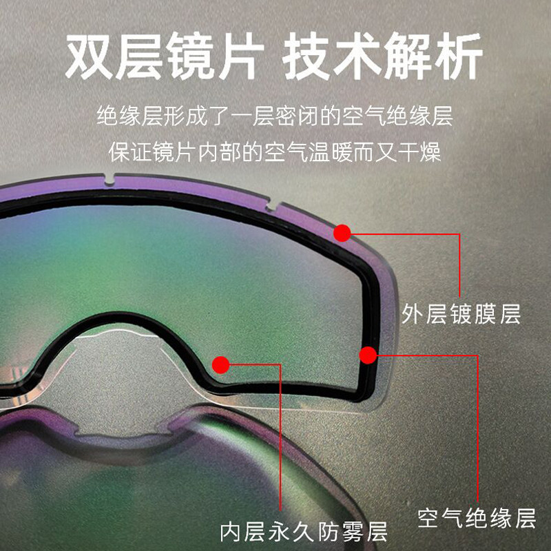 滑雪近视防雾女男儿童防雪地雪镜 仁威滑雪镜