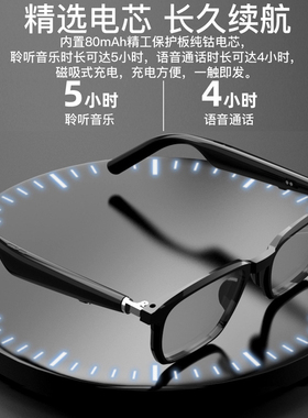 蓝牙太阳眼镜听歌拍照