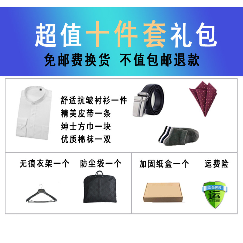 中山装男士青年中华立领结婚礼服 衣林冠服饰民族服装