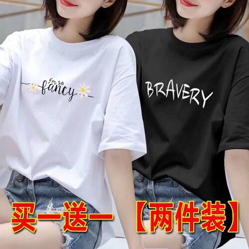 2025年白色短袖t恤女夏季韩版印花半袖体恤宽松上衣圆领打底衫 - 图3