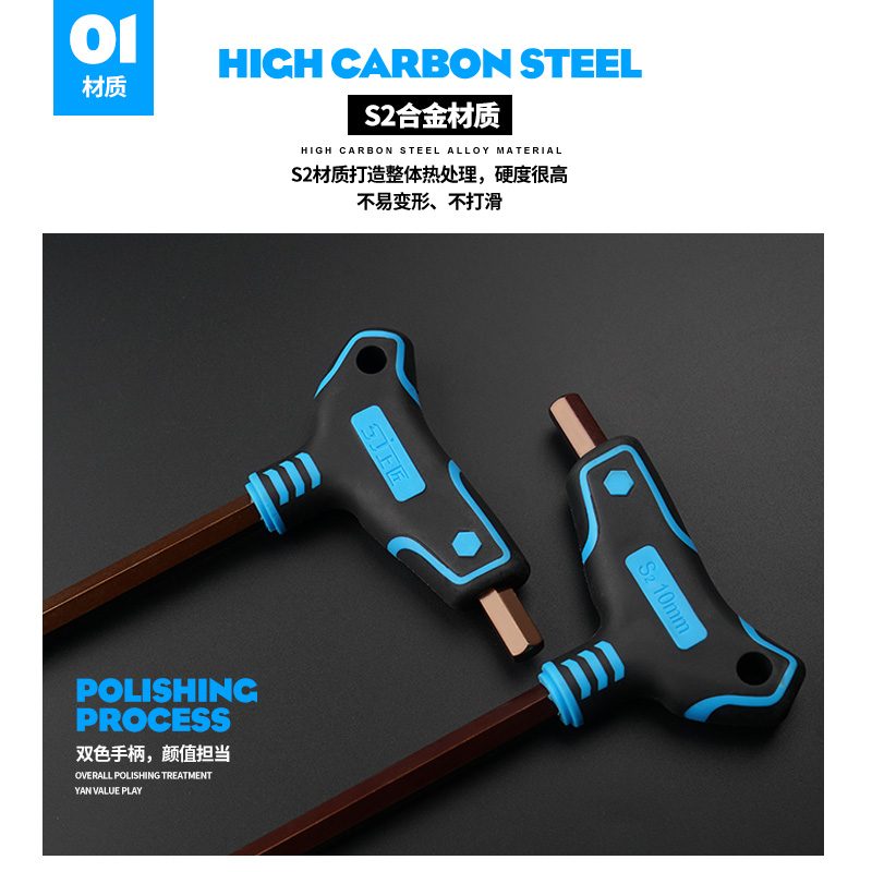 上匠拐杖型内六角S2省力T型丁字六棱带手柄螺丝刀内六方扳手工具 - 图1