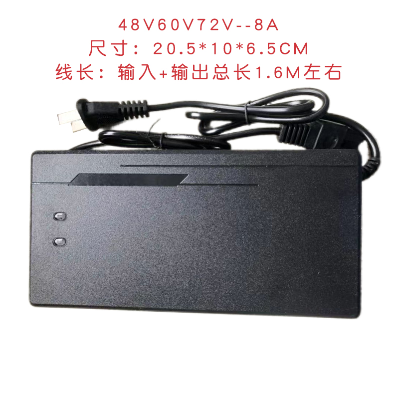 安徽电动车锂电池充电器12v24v36v48V60v72v2A3a5A8A10A通用 - 图2