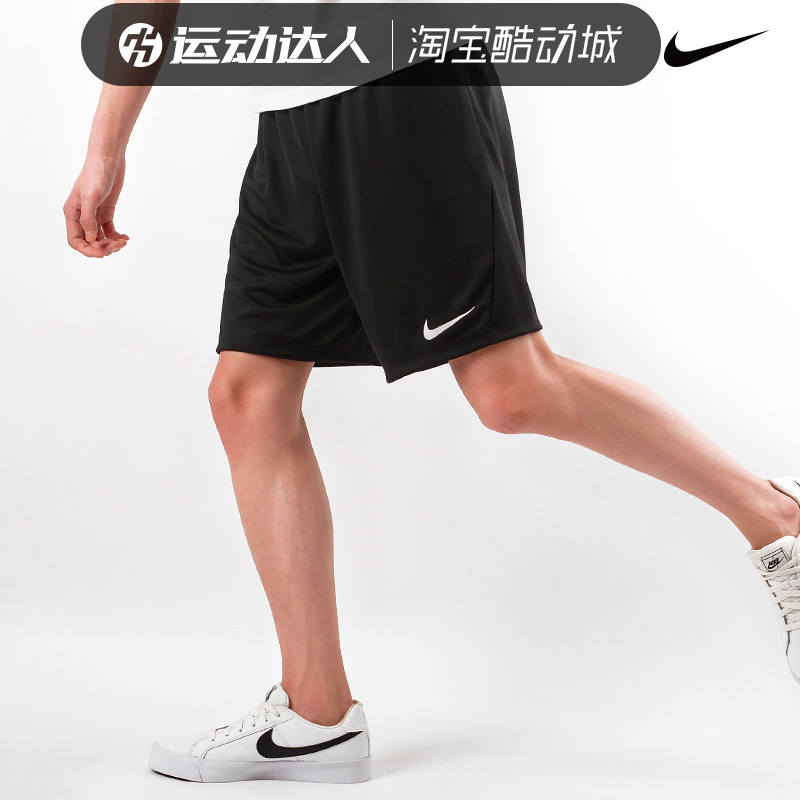 Nike耐克短裤男子运动休闲短裤跑步足球训练快干五分裤BV6856-010-图1