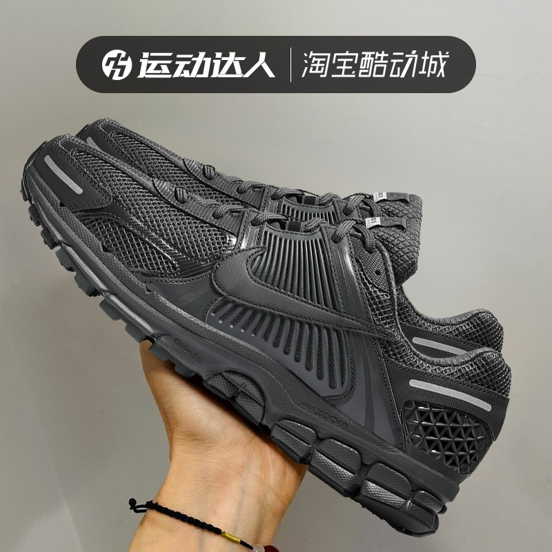 耐克Nike Zoom Vomero 5 男女低帮透气缓震休闲情侣跑步鞋BV1358 - 图0