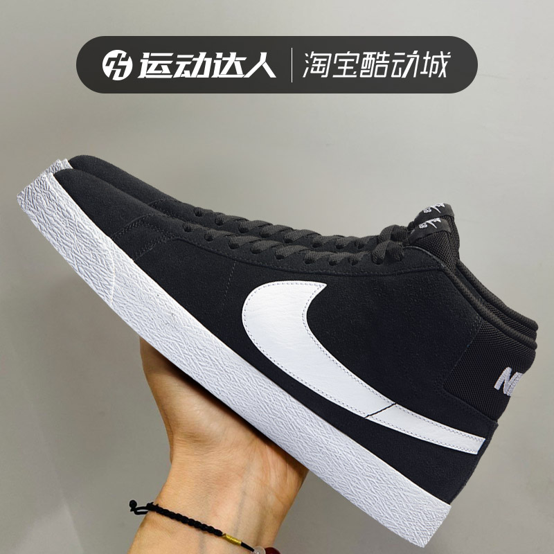 NIKE耐克SB Zoom Blazer Mid男女高帮休闲透气运动板鞋864349-011 - 图1