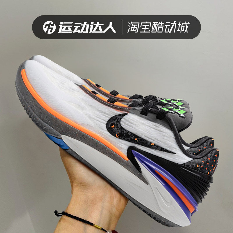 Nike耐克男鞋AIR ZOOM G.T. CUT 2运动鞋实战篮球鞋FD4321 FJ8914-图0