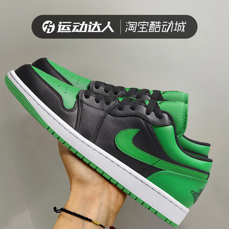 NIKE耐克男鞋Air Jordan 1 Low AJ1出租车黑白黄篮球鞋553558