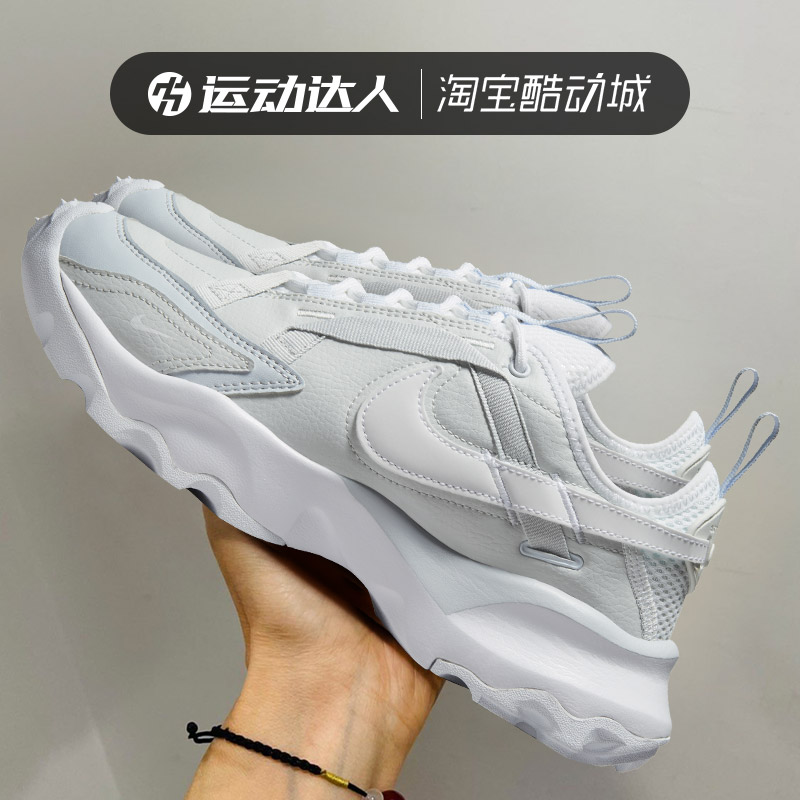 Nike耐克女鞋TC 7900复古时尚老爹鞋厚底耐磨运动鞋休闲鞋DD9682 - 图1