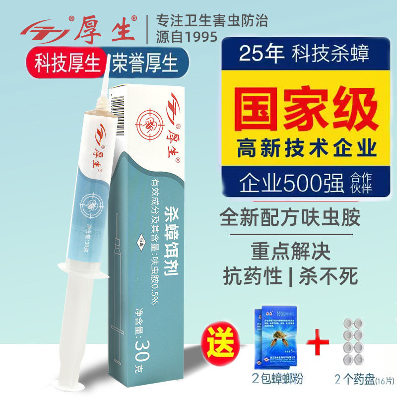 图2