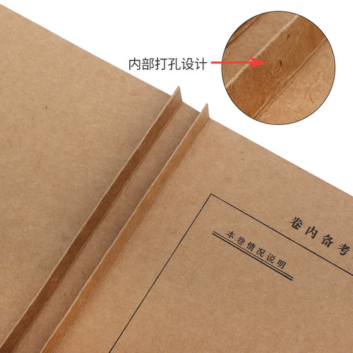 50个装档案封皮卷夹a4牛皮纸封面卷宗卷皮打孔文件封皮装订夹 - 图2