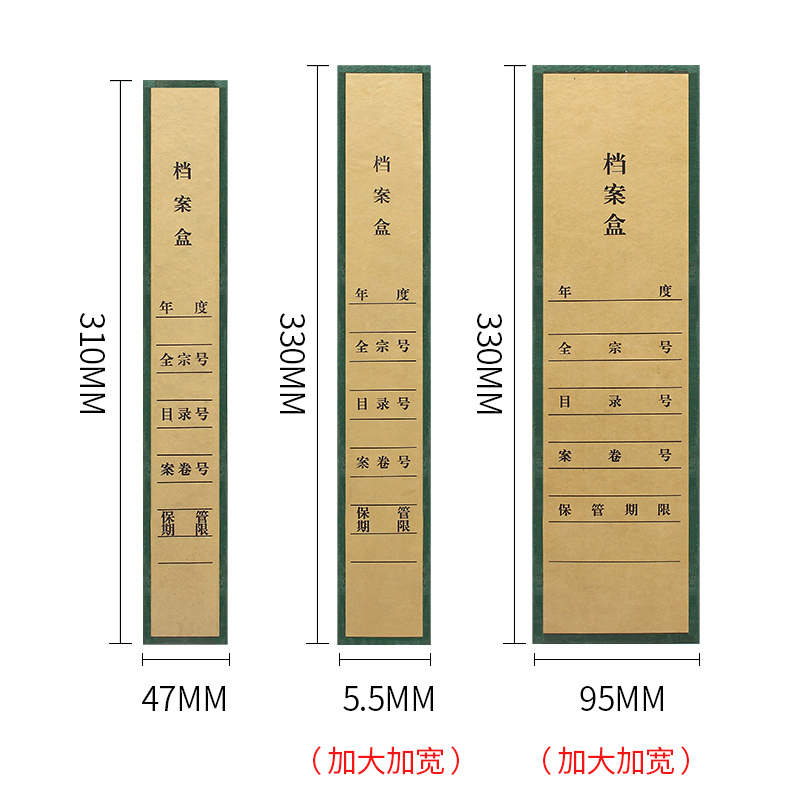 10个装硬纸板档案盒纸质牛皮A4文件盒一体成型绿边档案盒资料盒 - 图1