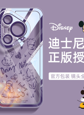 Disney联名新款华为p70手机壳