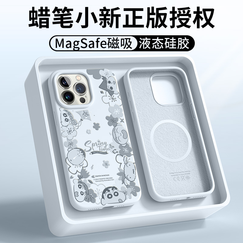 蜡笔小新正版授权适用苹果15promax手机壳新款iPhone15液态硅胶套14plus磁吸13全包防摔男女情侣可爱气质清新 - 图3