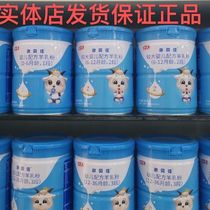 (official) and the Australian Betyan goat milk powder 1 paragraph 2 paragraph 3 paragraph 3 infant formula milk powder 800g