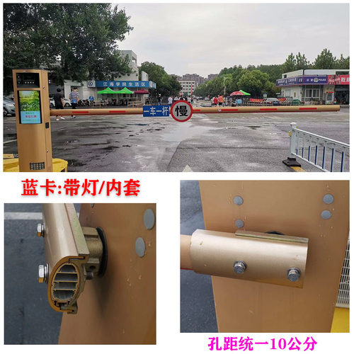 蓝卡道闸杆带灯带停车场道闸栏杆折叠带防砸胶条升降直杆bluecard - 图2