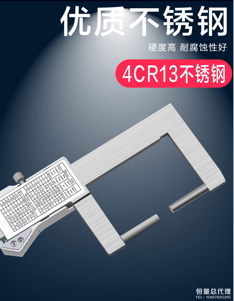 恒量圆柱头内外沟槽数显卡尺加长测爪电子外沟槽游标卡尺0-150mm