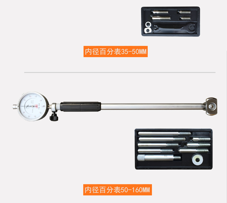 桂林桂量内径百分表量表量缸表测缸规18-160mm0.01指针内测表-图1