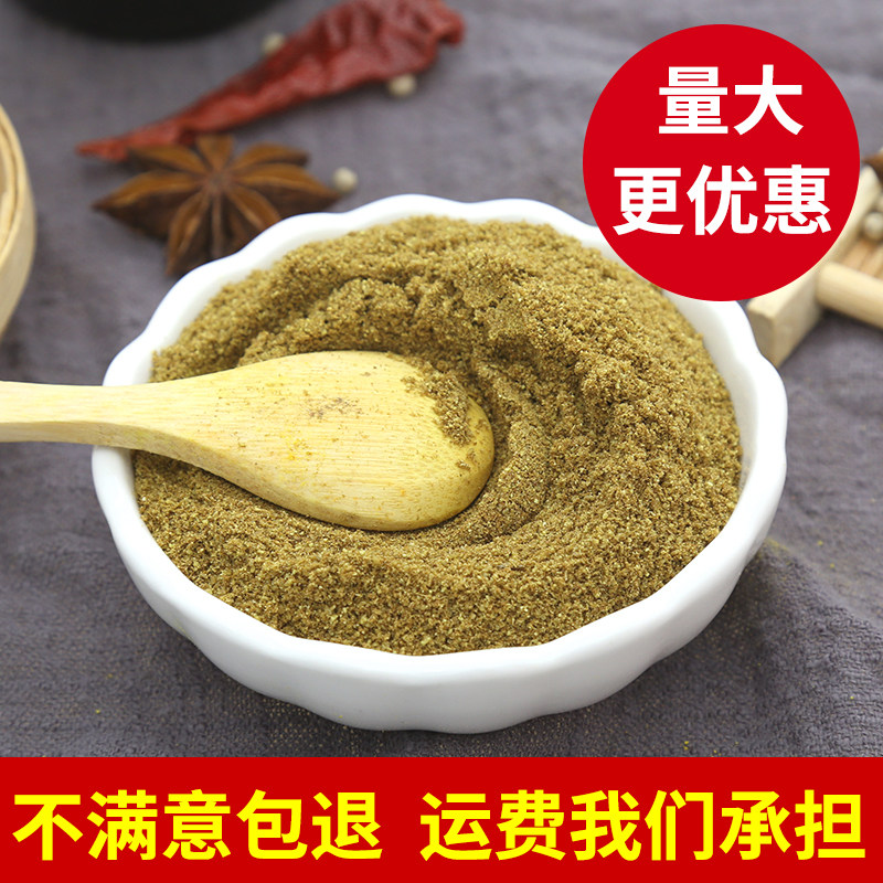 洽食美纯孜然粉500g包邮正宗新疆羊肉串小吃油炸撒料烧烤调料孜然,淘宝优惠券,粉丝福利购,淘宝优惠卷