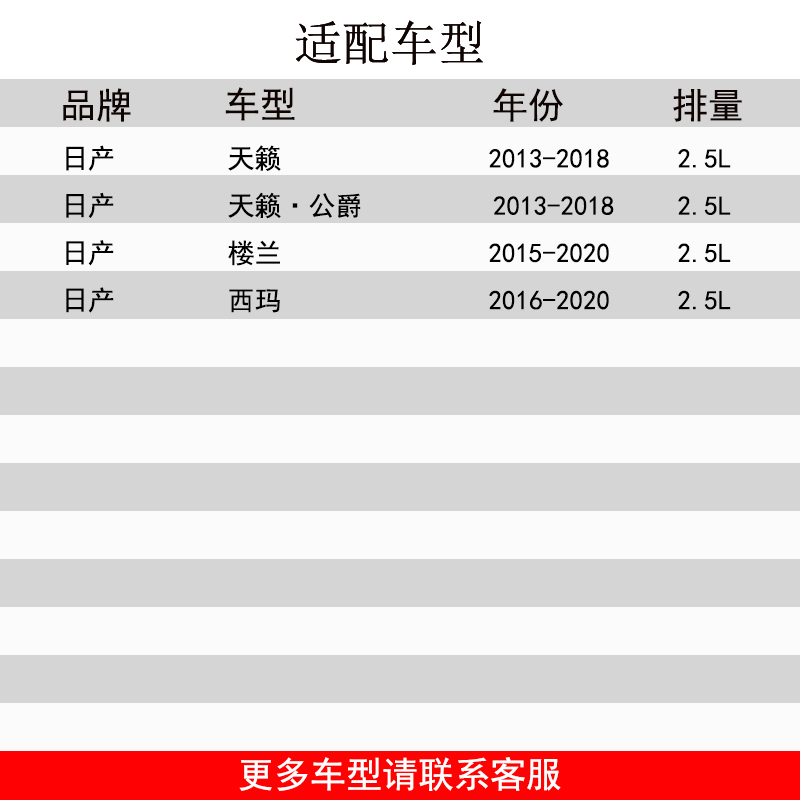 SPEEDT空滤适配日产天籁公爵楼兰西玛2.5L高流量空气滤芯进气风格 - 图0