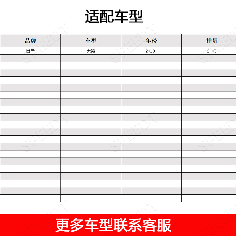 适配19-20款日产七代新天籁2.0T高流量空气滤芯汽车改装进气风格 - 图1