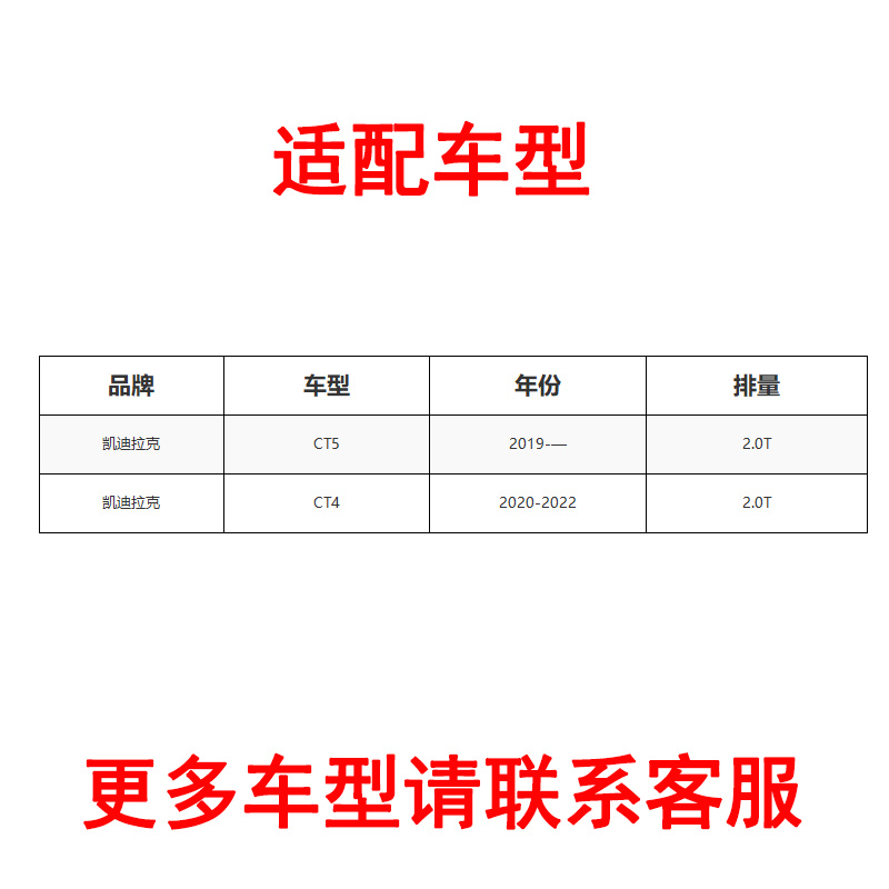 SPEEDT空滤适配凯迪拉克CT4 CT5 2.0T高流量空气滤芯汽车进气风格 - 图0