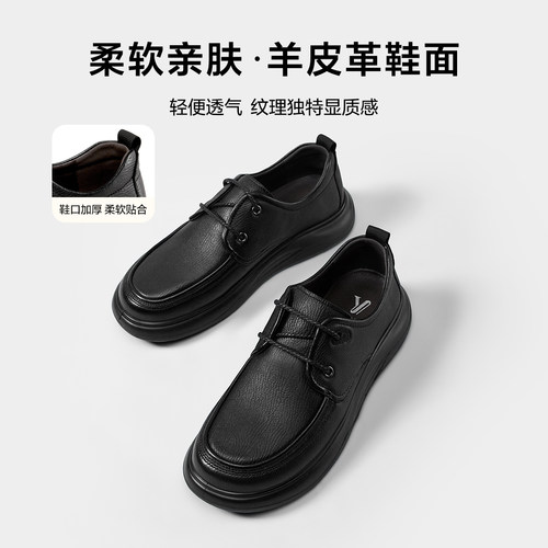 意尔康男鞋春秋季舒适羊皮商务休闲皮鞋男士软底真皮男款爸爸鞋 - 图1