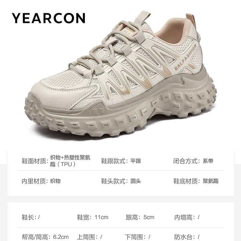 意尔康女鞋时尚休闲单鞋女士英伦风,淘宝优惠券,粉丝福利购,淘宝优惠卷