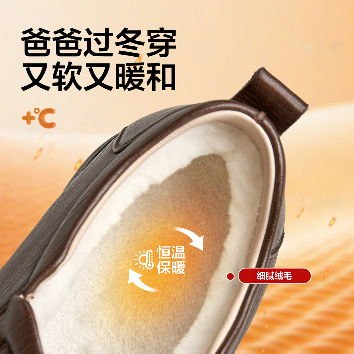 意尔康男鞋2025冬季真皮高帮皮鞋加绒加厚保暖中老年男士爸爸棉鞋,淘宝优惠券,粉丝福利购,淘宝优惠卷